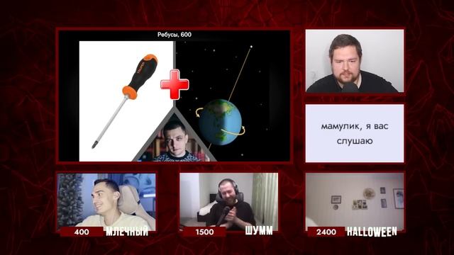 МОЯ ИГРА #37 РУССКИЙ РЭП (МЛЕЧНЫЙ, ШУММ, HALLOWEEN) смотреть онлайн