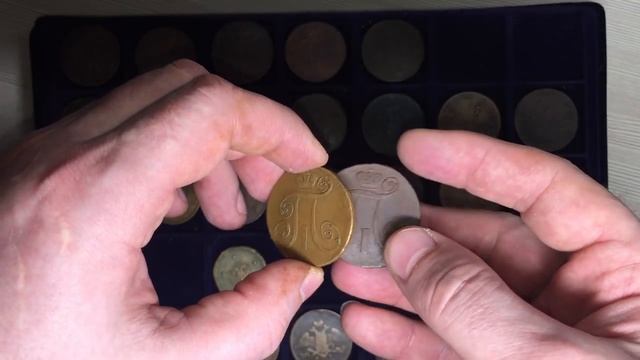 Медные монеты (ИМПЕРИЯ)