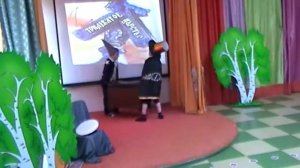 спектакль "Вовка в тридевятом царстве" МАДОУ г. Хабаровск "Детский сад № 202"