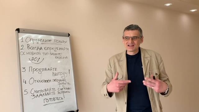 Скрытая формула продаж 18+