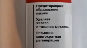 Фильтр под мойку Гейзер Стандарт