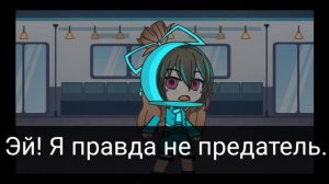 Комикс «Амонг ас, звёзды в тьме»