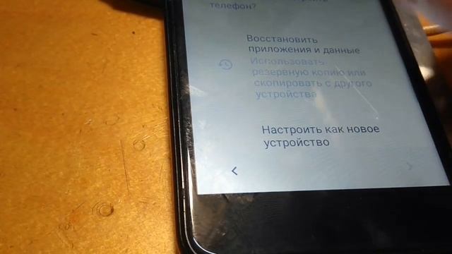 Удаление гугл аккаунта Fly FS524 / Reset FRP Fly FS524 Knockout смотреть онлайн