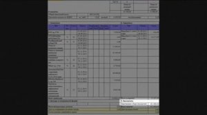 Денежное довольствие военнослужащих – расчетный лист