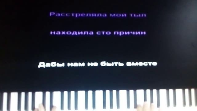 Песня „Поболело и прошло”.