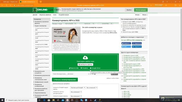 Как поставить свою музыку на пластинку в майнкрафт | Гайд! 2 часть. смотреть онлайн