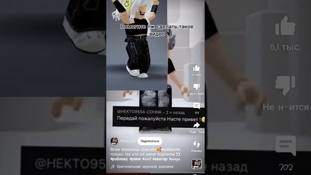 решите как инфа будет, не украла а украла, помогите сделать такое видео пожалуйста 🥲 #capcut #помог смотреть онлайн