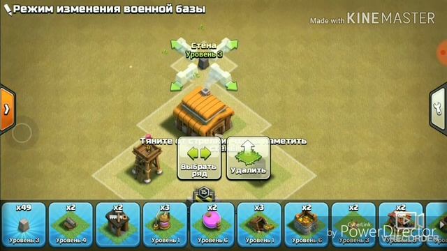 База для 3 тх смотреть онлайн