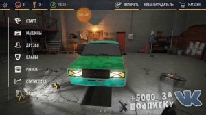 Как заделать цветной ник в Russian Rider Online (ppo)