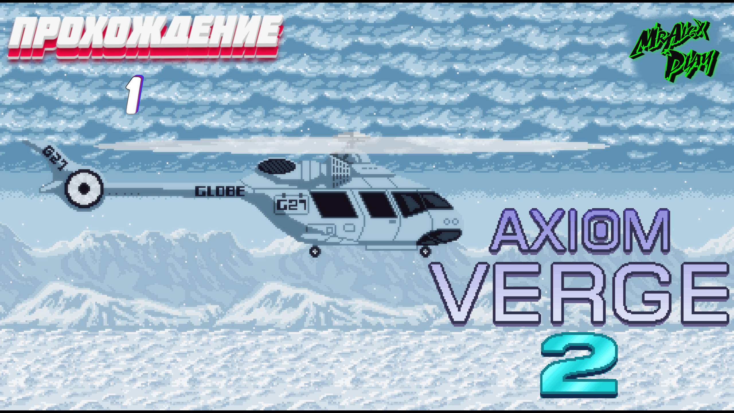 Axiom Verge 2 gameplay прохождение | # 1
