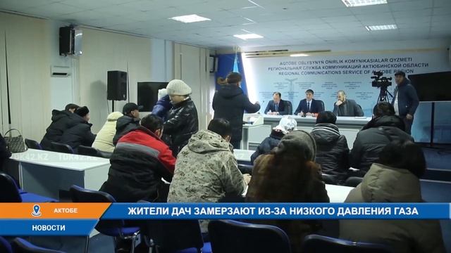 ЖИТЕЛИ ДАЧ ЗАМЕРЗАЮТ ИЗ ЗА НИЗКОГО ДАВЛЕНИЯ ГАЗА смотреть онлайн