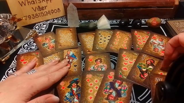 Цыганский расклад на Даму Червей!!! смотреть онлайн