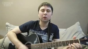 Nautilus Pompilius - Во время дождя (cover)