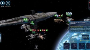 swgoh событие на пучину 100% винрейт