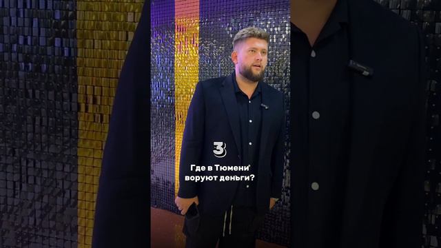 Что спросить, чтобы ролик получился интересным? Объясняет журналист Ярослав Бабушкин (НеФорбсы) смотреть онлайн