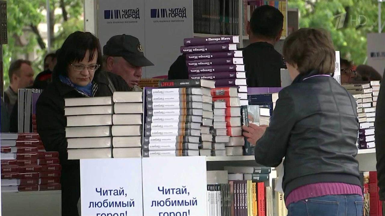 Книжный фестиваль "Красная площадь" собрал в столице книги четырехсот российских издательств