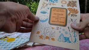 1 сентября девяностых. Школьный портфель детей девяностых. Что носили с собой школьники в 90х