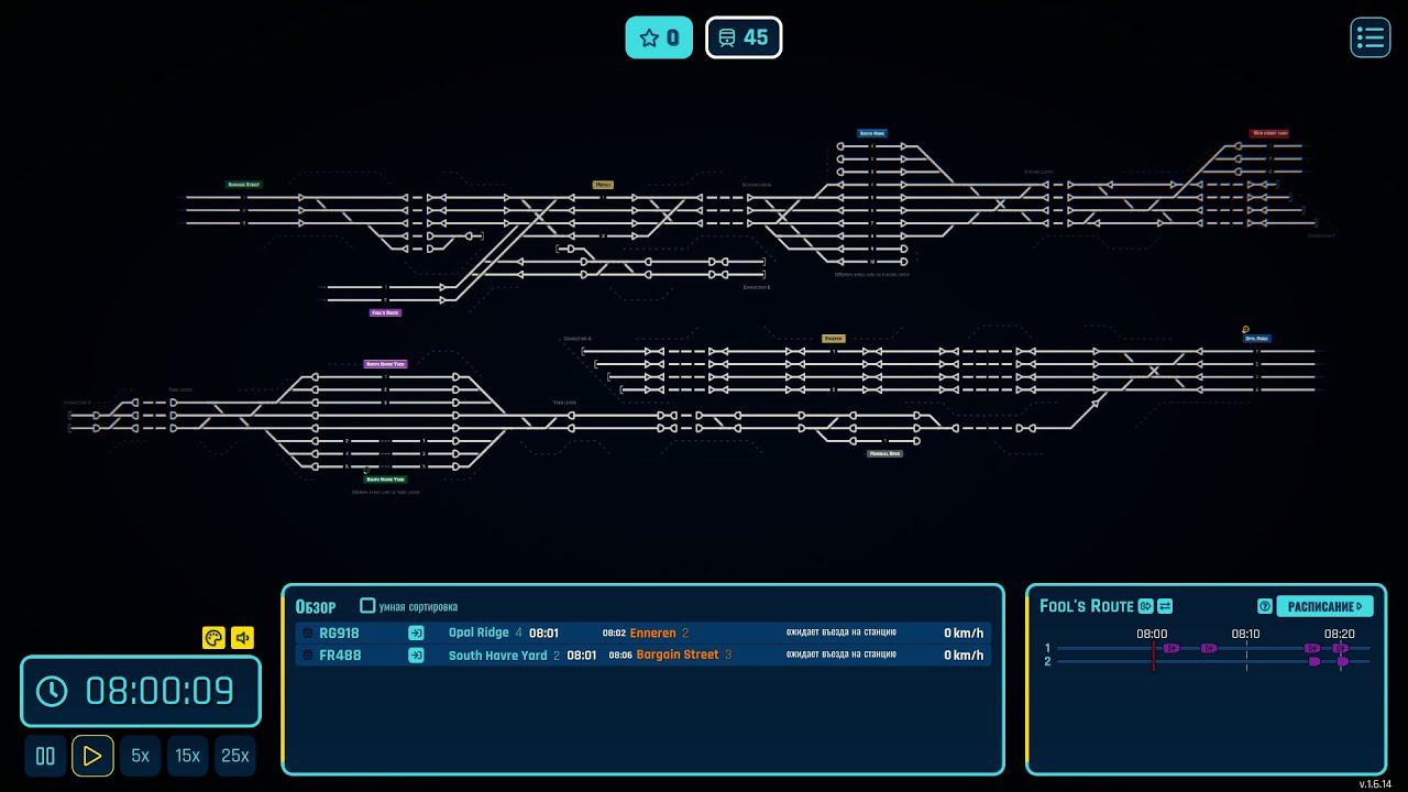 Rail Route - самая сложная карта в игре - South Honk