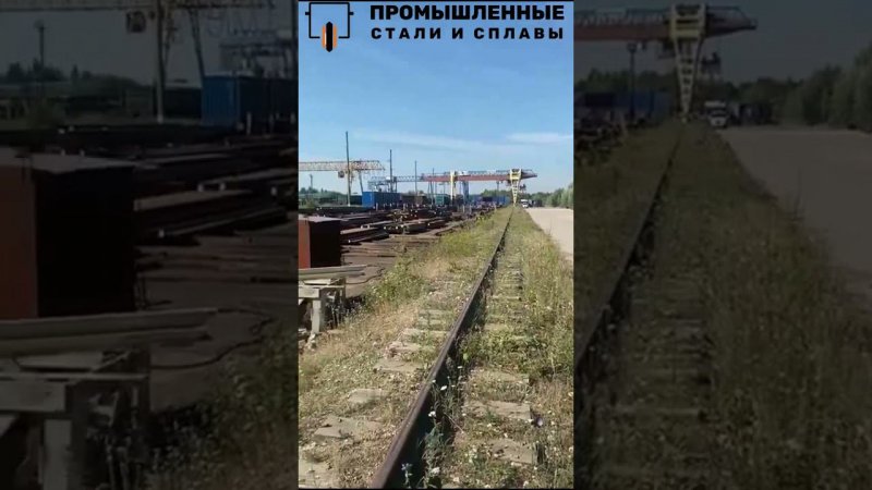 Металлобаза
