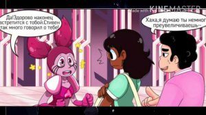 Комикс "Шпинель Алмаз" часть 2  | Diamond Spinel AU | (RUS)