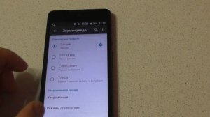 как убрать звезду на телефоне