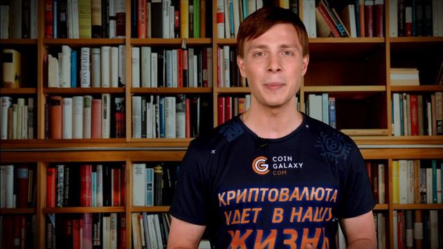 Что такое КРИПТОВАЛЮТА простыми словами?