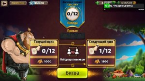 #52 Mafioso / Стрим по игре Мафиозо/Mafioso: Мафия - ПвП онлайн 💣💣💣