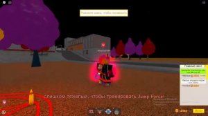 Как прокачать скорость полёта в SPTS