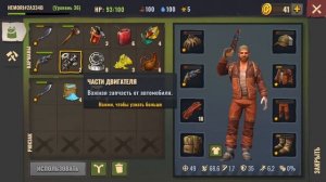 DAYS AFTER ЗОМБИ-АПОКАЛИПСИС | КАК ЛЕГКО НОВИЧКУ ПРОЙТИ ЛОКАЦИЮ "ДУБЫ НА БОЛОТЕ" И "ТОЧКА СБРОСА S"