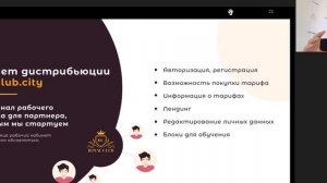 Компания Royal Club все сервисы. О нынешних и будущих фишках