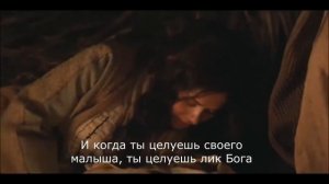 Мария, знала ли ты?