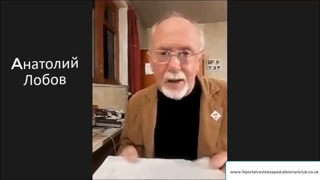 Поэты Москвы/ Сообщество писателей читает поэтитечкие переводы в том числе обращение к Всевышнему/ смотреть онлайн