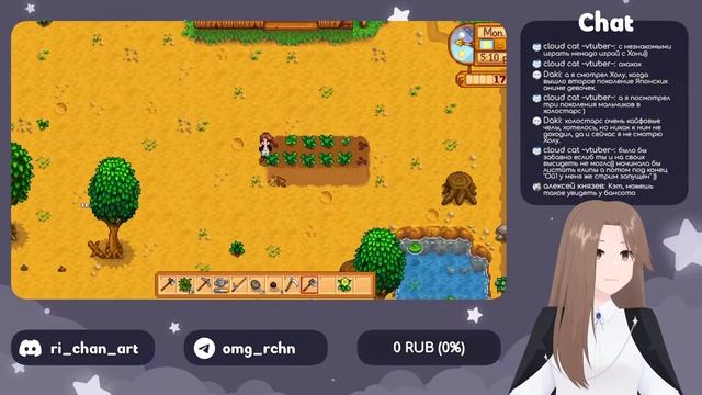 Бегаем за курами | Stardew Valley| RU VTUBER смотреть онлайн
