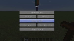 гайд как скачать мод custom npc и сделать нпс продавцом