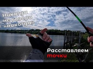 Возвращение блудного рыбака. Тест комфортного веса на Silver Stream LOOKER X4 UL с разными шнурами