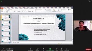 Всош по предмету «Технология», «Техника, технологии и техническое творчество» : разбор заданий 9кл