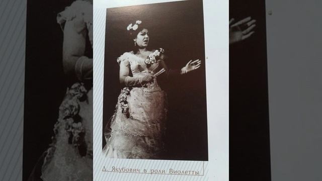 Rimsky-Korsakov - The Nightingale and The Rose-Якубович джульетта Пленившись розой, соловей смотреть онлайн