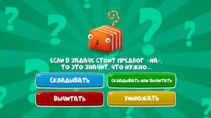 Развлечёба, 2 сезон, 125 выпуск. Про задачи на количество