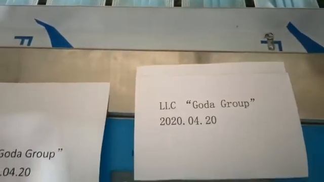 Приём автоматической линии для производства одноразовых медицинских масок AMF 100ZH на заводе ч.2 смотреть онлайн