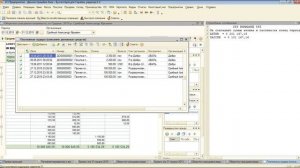 Как свести баланс в 1С, если он не сходиться