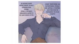 Феликс (ВСЕ ЧАСТИ) | Комиксы Леди Баг и Супер Кот