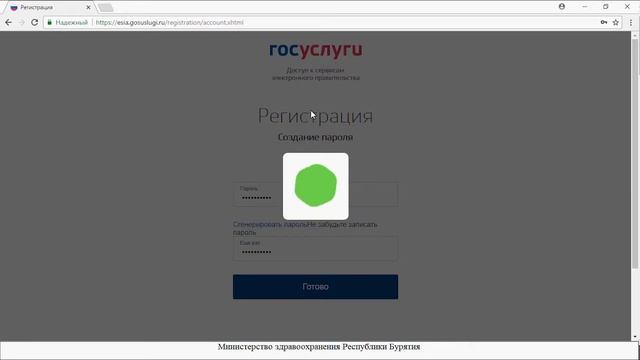 Как создать личный кабинет на портале госуслуг смотреть онлайн