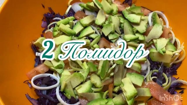 Салат из простых овощей #салат #овощи смотреть онлайн