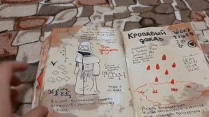 Дневник Гравити Фолз своими руками