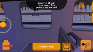 Поезд призрак 1