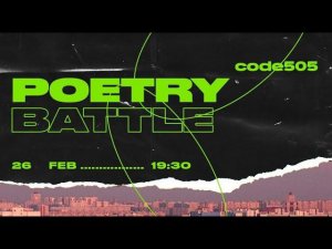 POETRYBATTLE - АКТЁРЫ VS. АВТОРЫ