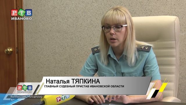 Судебные приставы иваново багаева график работы Судебные приставы по ОУПДС Ивановской области провели соревнование из боевого ру