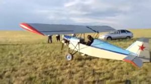 Самодельный самолёт / Self-made plane