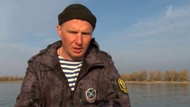 Рыбоохрана на страже. Доброе утро (Первый канал)