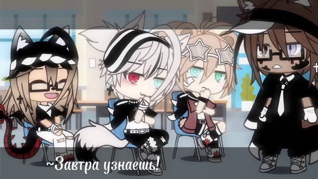 ~А кем работают твои родители???✨ смотреть онлайн